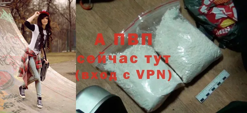 A PVP Соль  Лесозаводск 