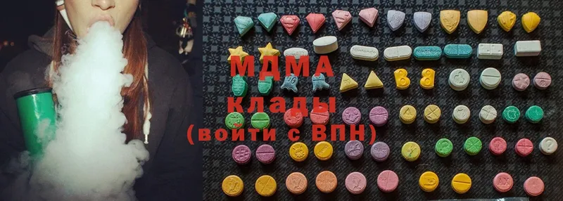 MDMA Molly  мега ссылки  Лесозаводск 